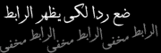 البوم هشام عباس يا حبيبي 2007 444522